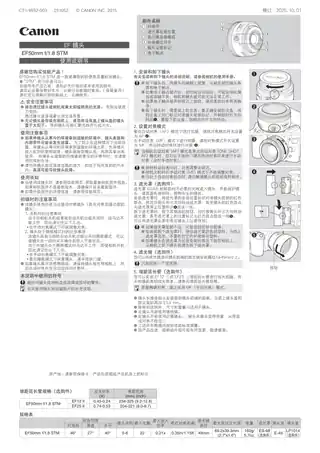 CANON佳能EF 50mm f_1.8 STM